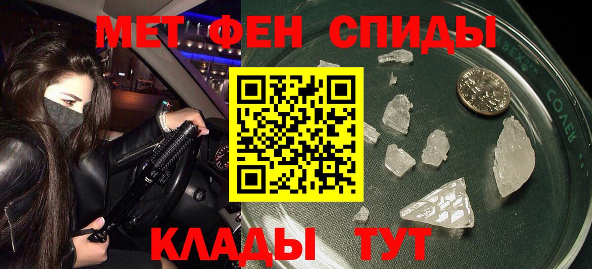 Амфетамин 97% Первоуральск