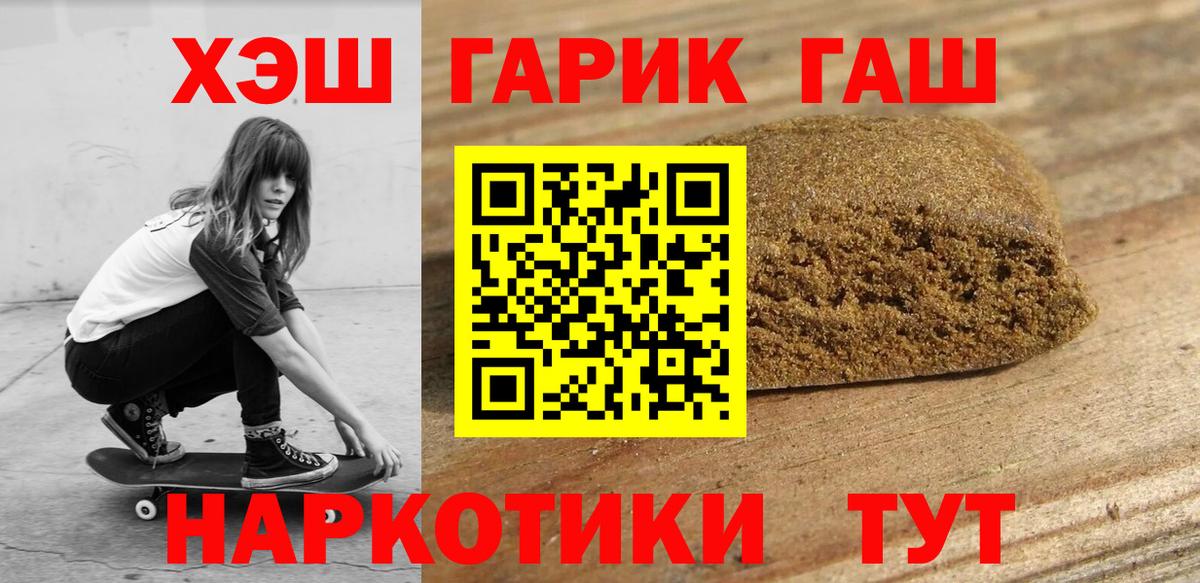 ГАШ Ice-O-Lator Первоуральск