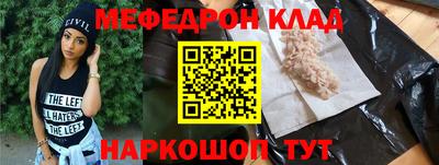 марихуана Бугуруслан