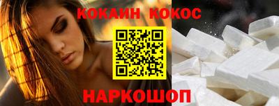 мяу мяу кристалл Бузулук