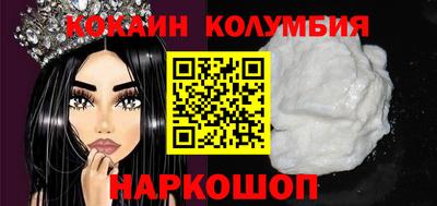 марки lsd Будённовск