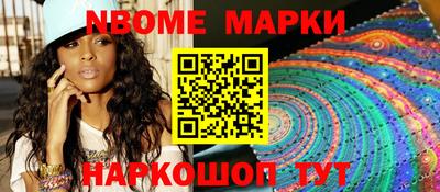 марки lsd Будённовск