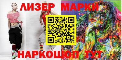 марки lsd Будённовск