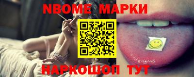 марихуана Бугуруслан