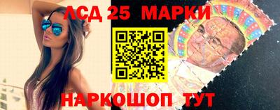 марки lsd Будённовск