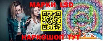 марки lsd Будённовск
