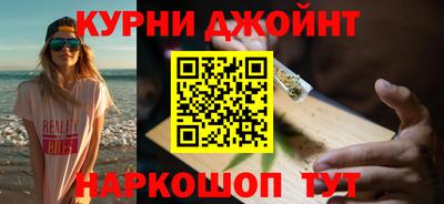 мяу мяу кристалл Бузулук