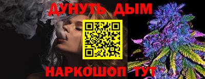 мяу мяу кристалл Бузулук