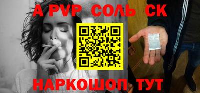 марки lsd Будённовск
