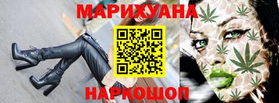 марихуана Бугуруслан