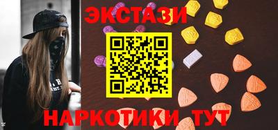 марки lsd Будённовск