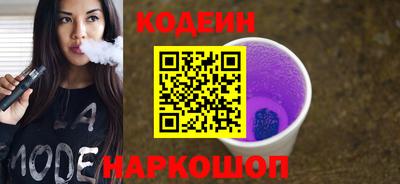 мяу мяу кристалл Бузулук