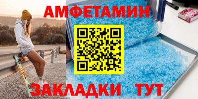 мяу мяу кристалл Бузулук
