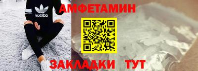 мяу мяу кристалл Бузулук
