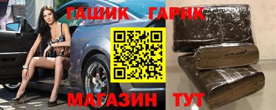 марихуана Бугуруслан