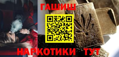 марихуана Бугуруслан