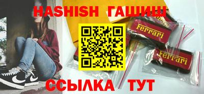 марихуана Бугуруслан
