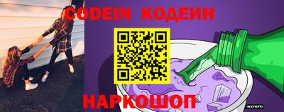 мяу мяу кристалл Бузулук