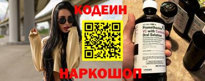 марки lsd Будённовск