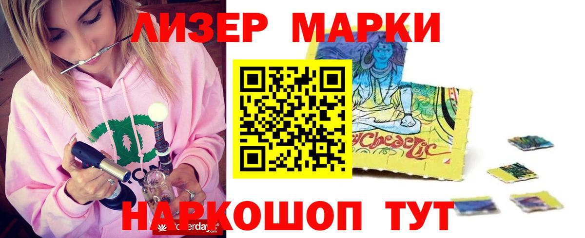 LSD-25 экстази ecstasy  Вход с VPN  LSD-25 экстази  Лсд 25 экстази ecstasy  Первоуральск 