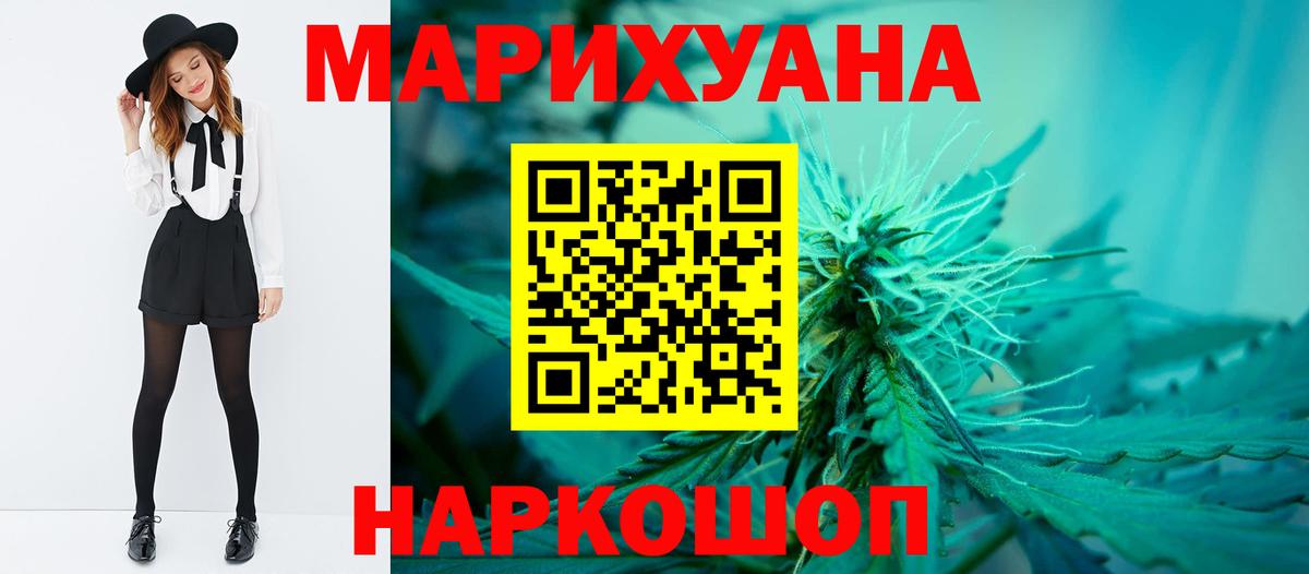 Бошки Шишки индика Первоуральск