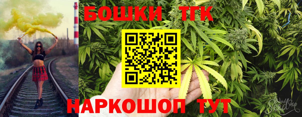 Бошки Шишки ГИДРОПОН  Вход с VPN  Конопля гибрид  Первоуральск 
